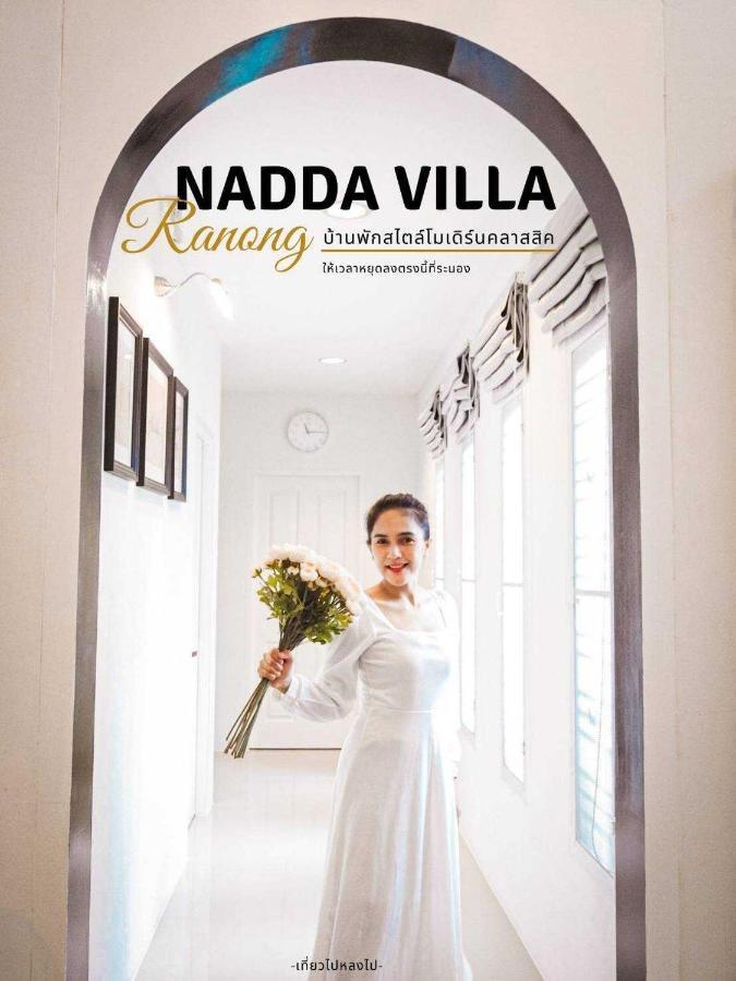 Nadda Pool Villa Ranong Ban Bang Rin Luaran gambar